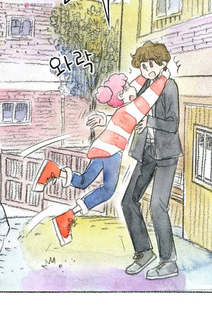 사랑하나봄 44화 4