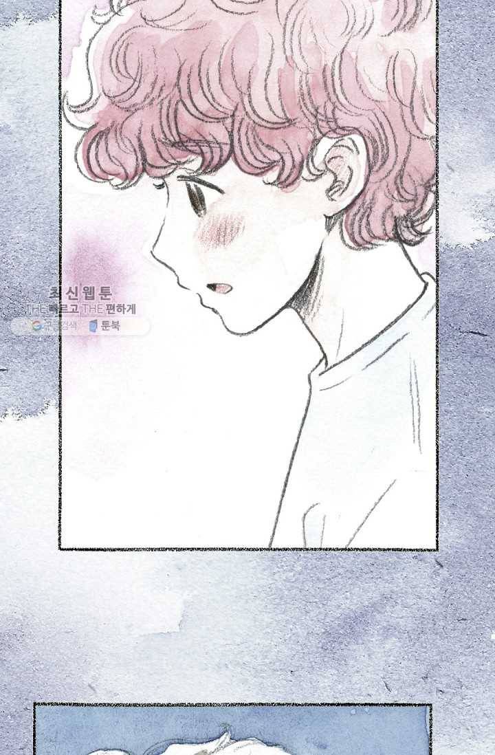 사랑하나봄 50화 13