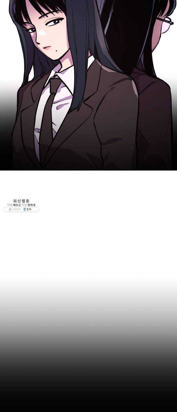 소녀재판 56화 4