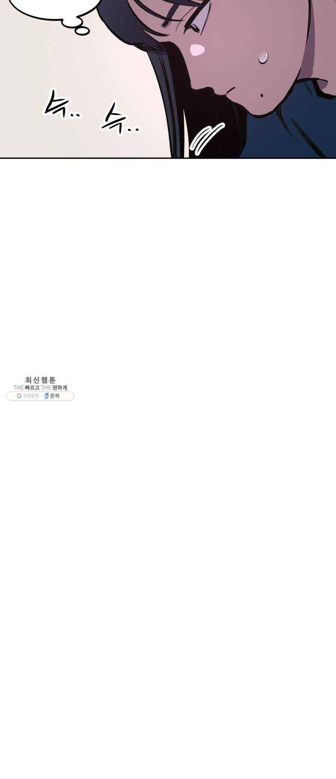 소녀재판 56화 14