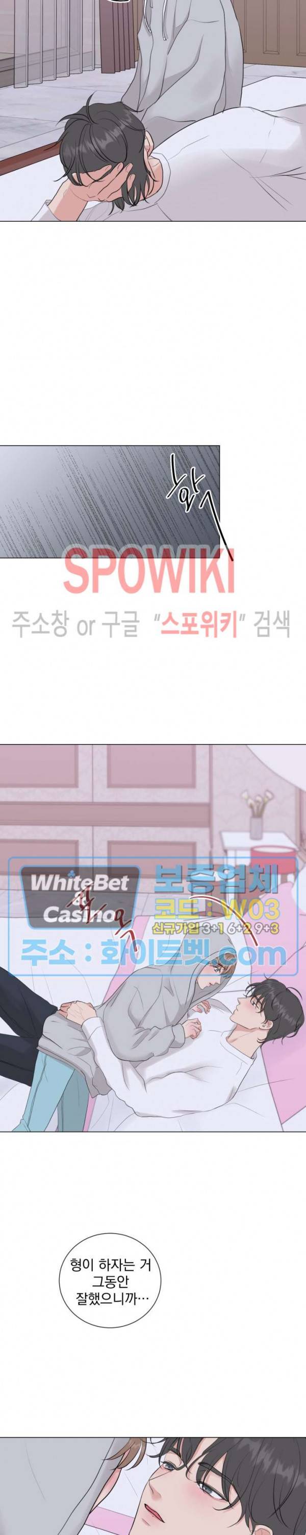 희대의 내연남 11화 18