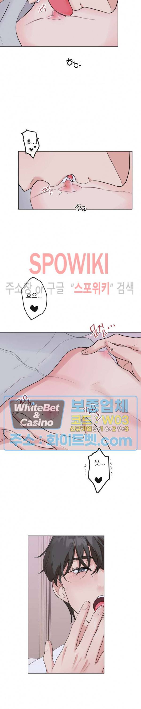희대의 내연남 11화 21