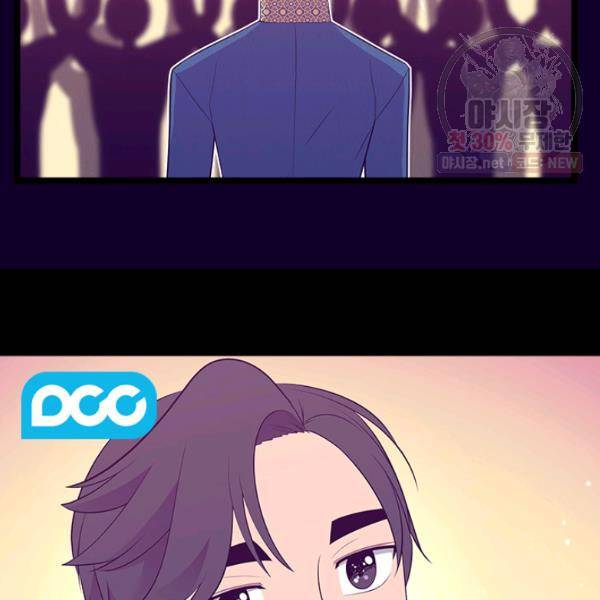 왕의 딸로 태어났다고 합니다 시즌4 123화 22
