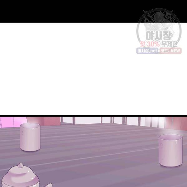 왕의 딸로 태어났다고 합니다 시즌4 123화 24