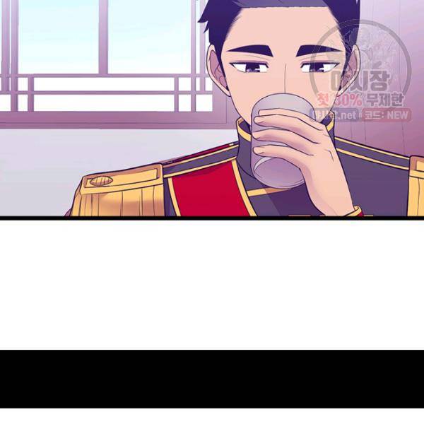 왕의 딸로 태어났다고 합니다 시즌4 123화 37