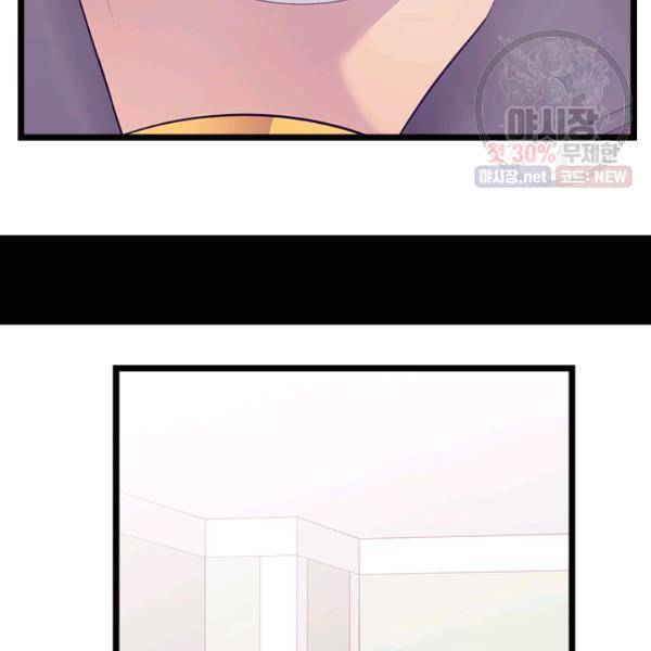왕의 딸로 태어났다고 합니다 시즌4 123화 39