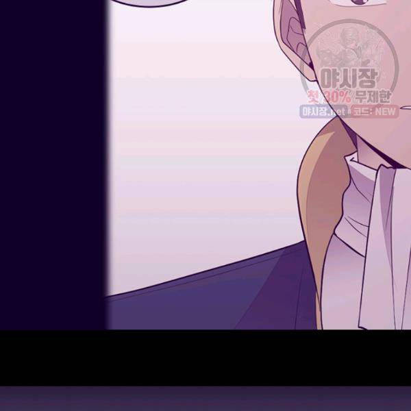 왕의 딸로 태어났다고 합니다 시즌4 123화 77