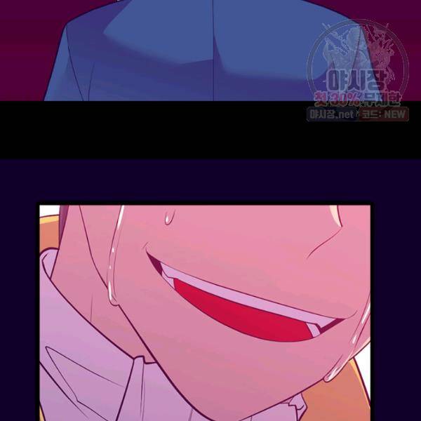 왕의 딸로 태어났다고 합니다 시즌4 123화 116
