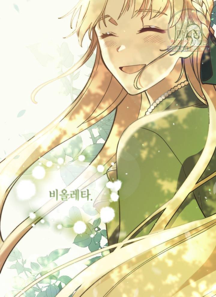 접근 불가 레이디 15화 23