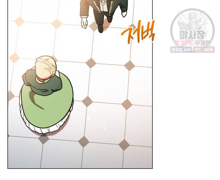 접근 불가 레이디 15화 76