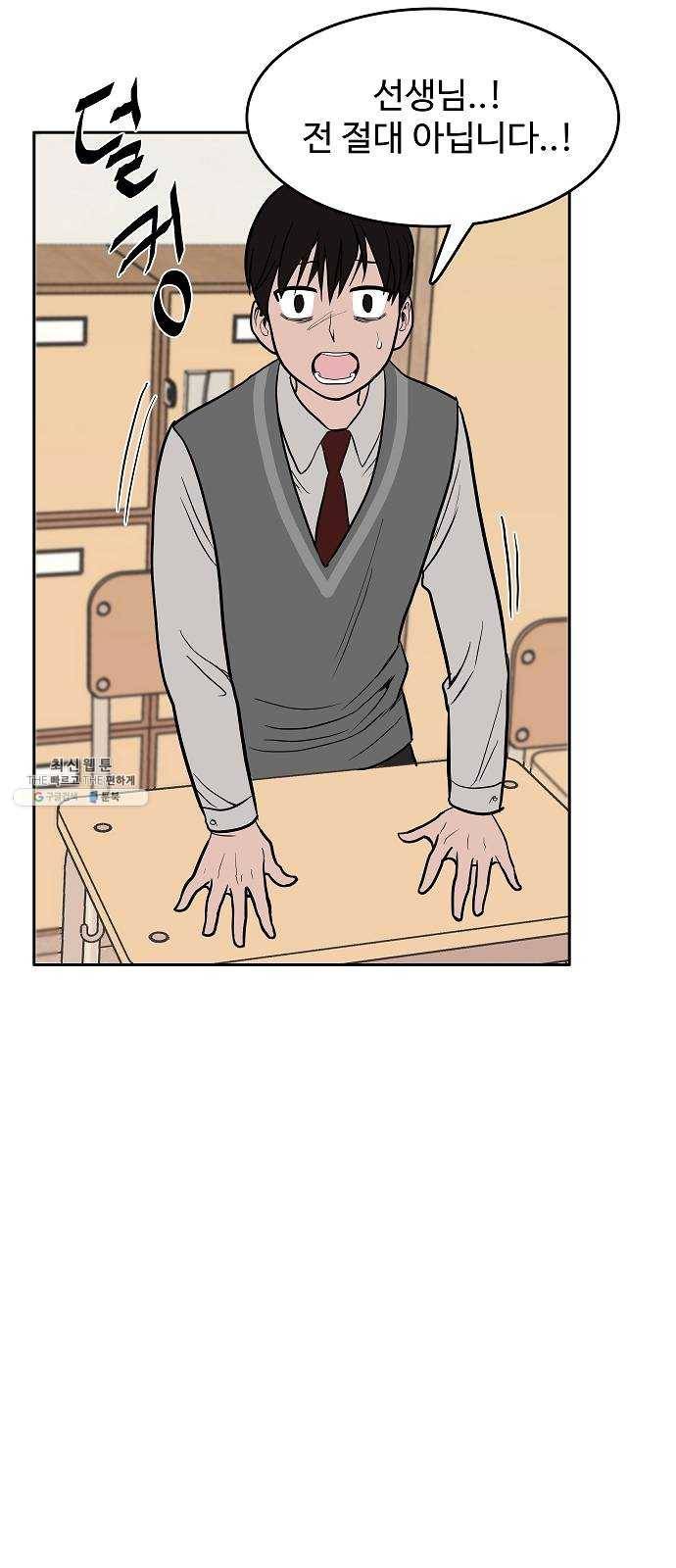 푸른불꽃 3화 7