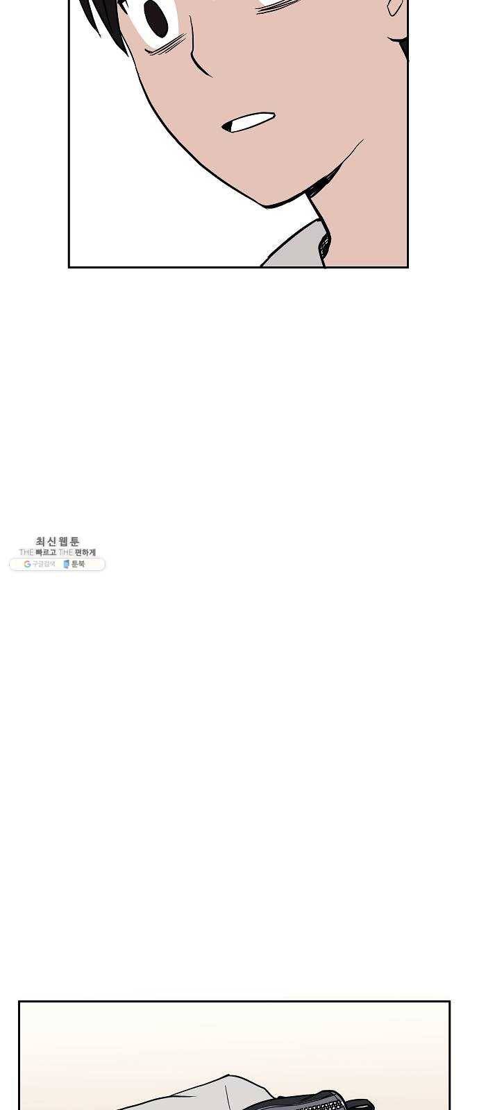 푸른불꽃 3화 16