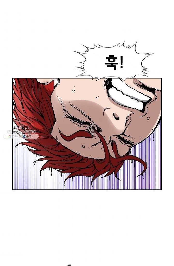 고교권왕 99화 4