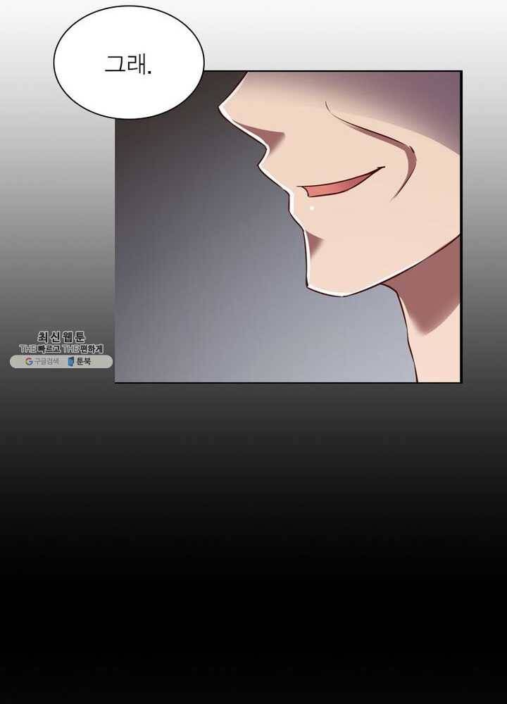 무신향로 52화 16