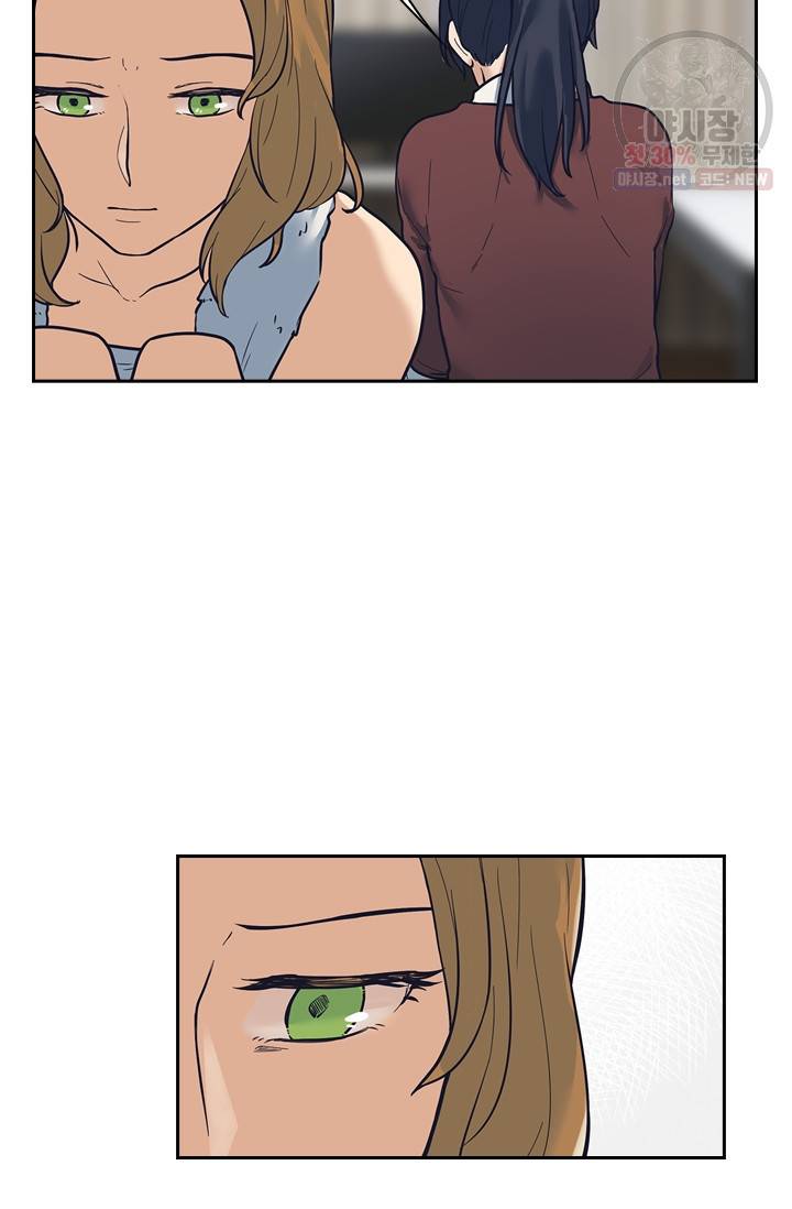 아이무드(iMood) 45화 5