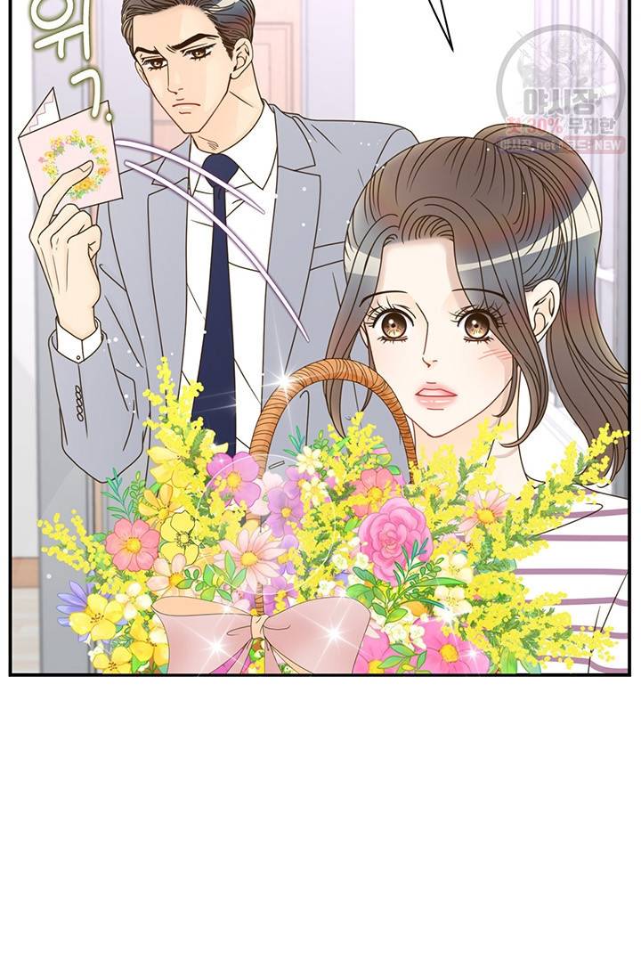 압도적 그대 37화 10
