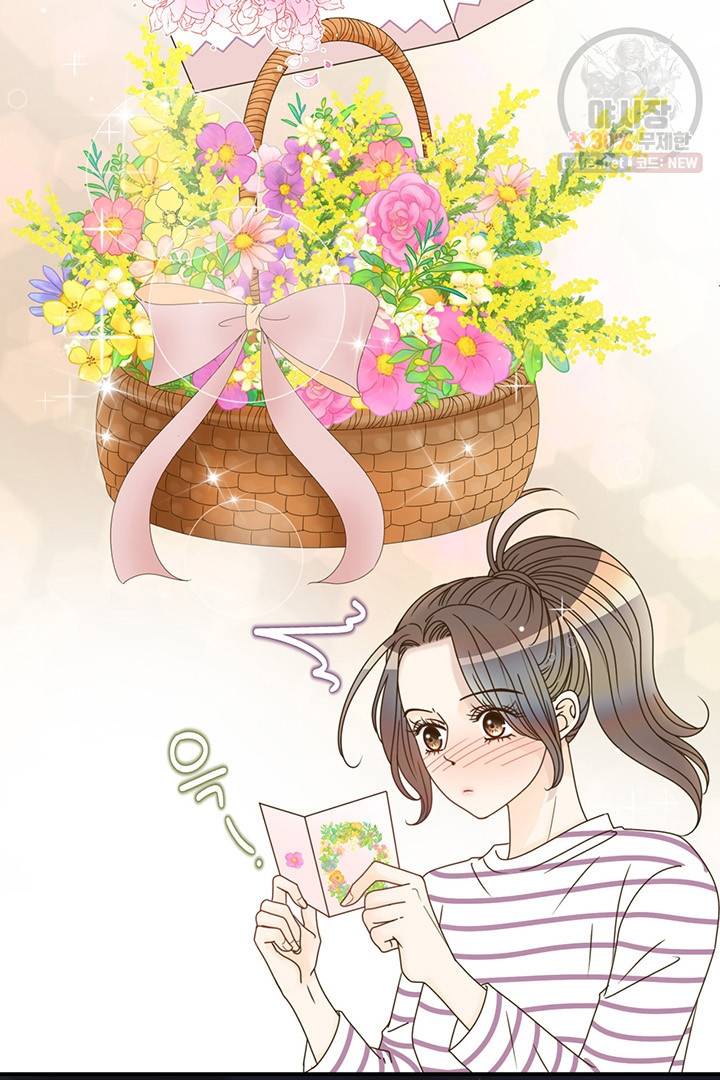 압도적 그대 37화 19