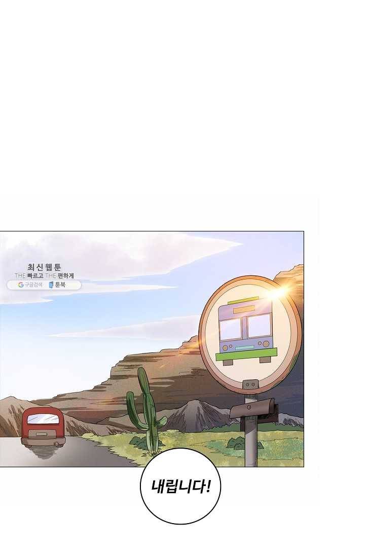 로벨 5화 1