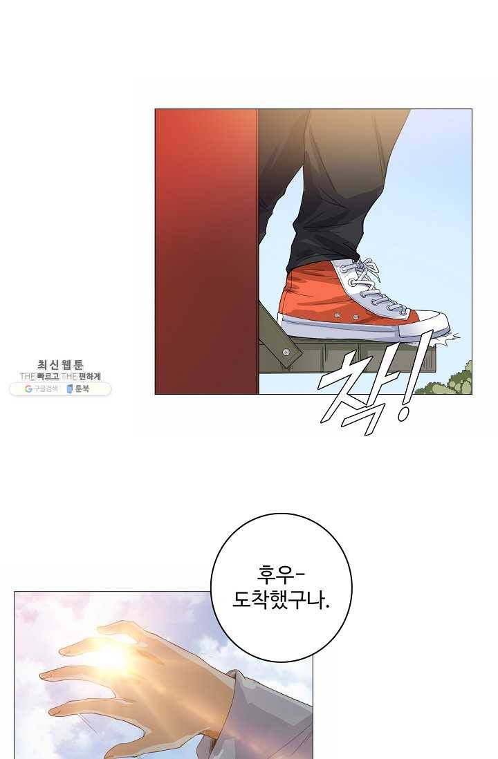 로벨 5화 2