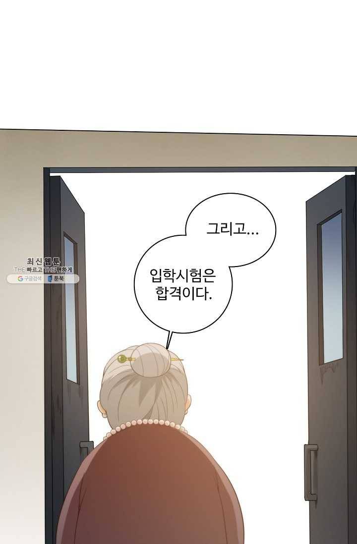 로벨 15화 1