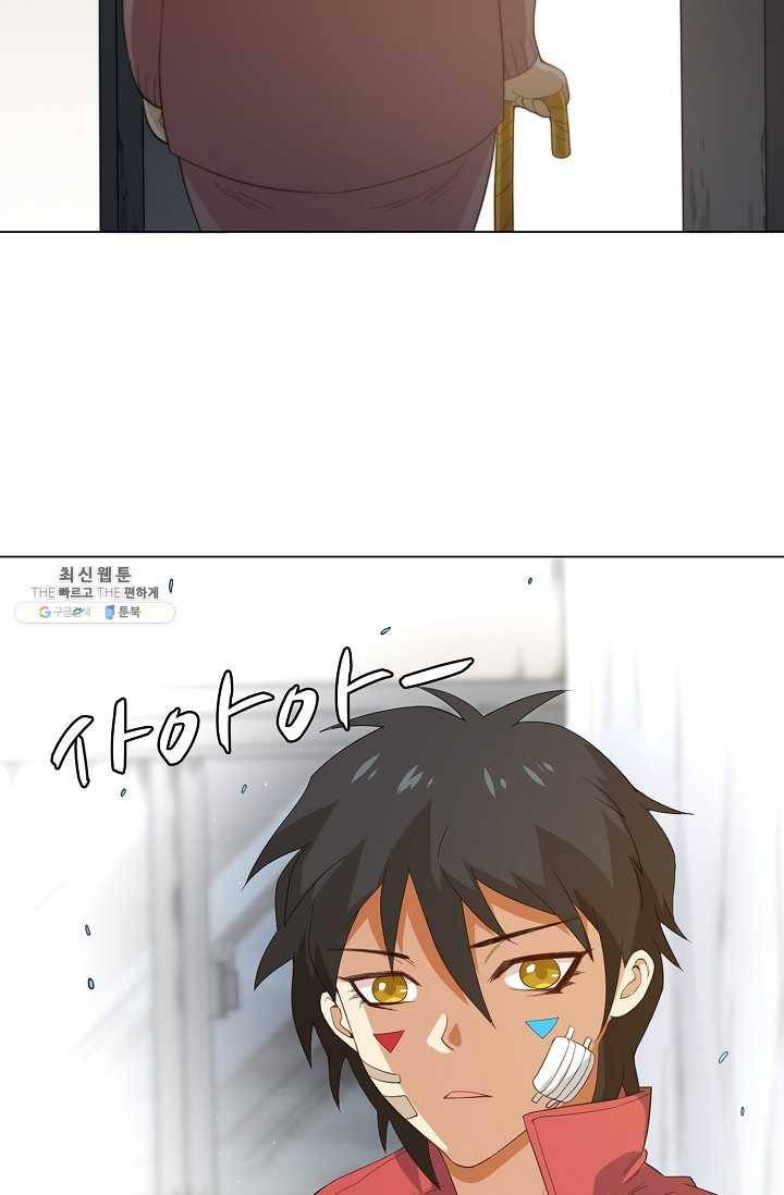 로벨 15화 2