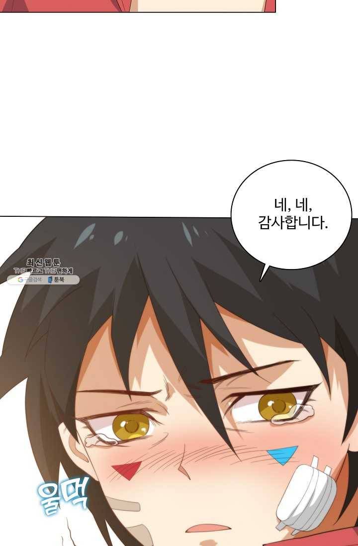 로벨 15화 4