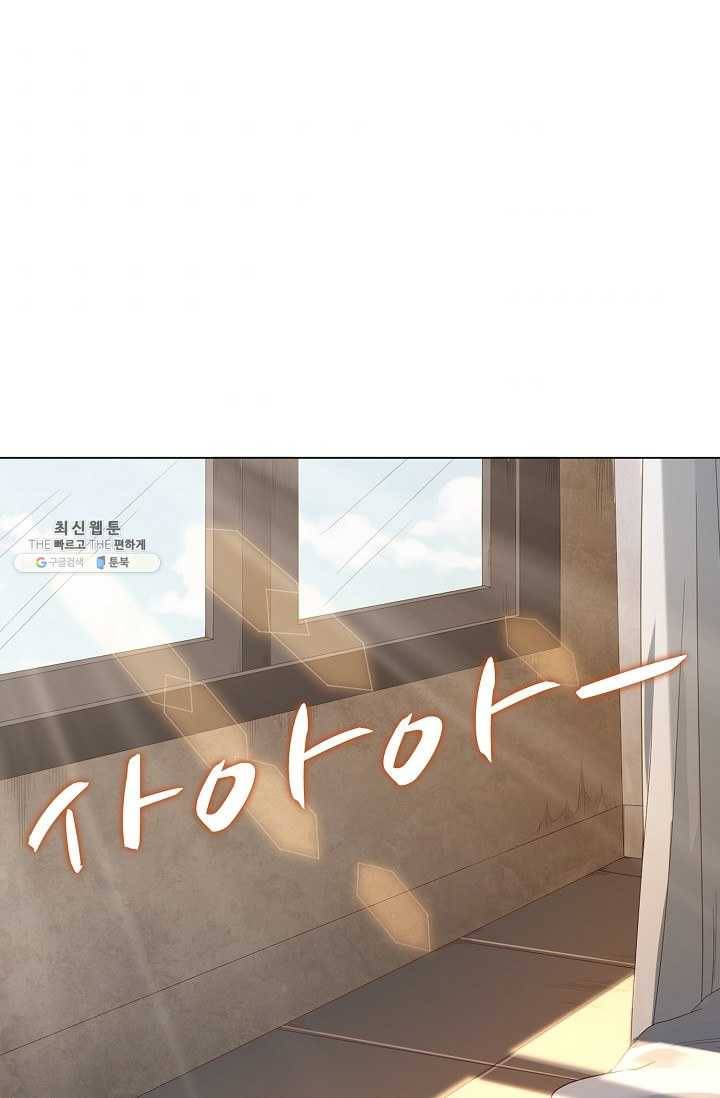 로벨 15화 8