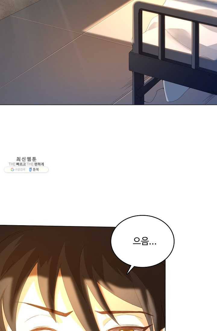로벨 15화 9