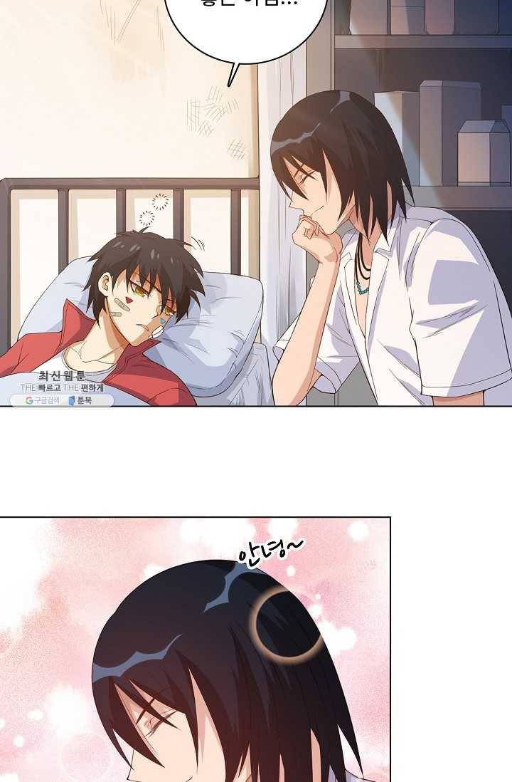 로벨 15화 11