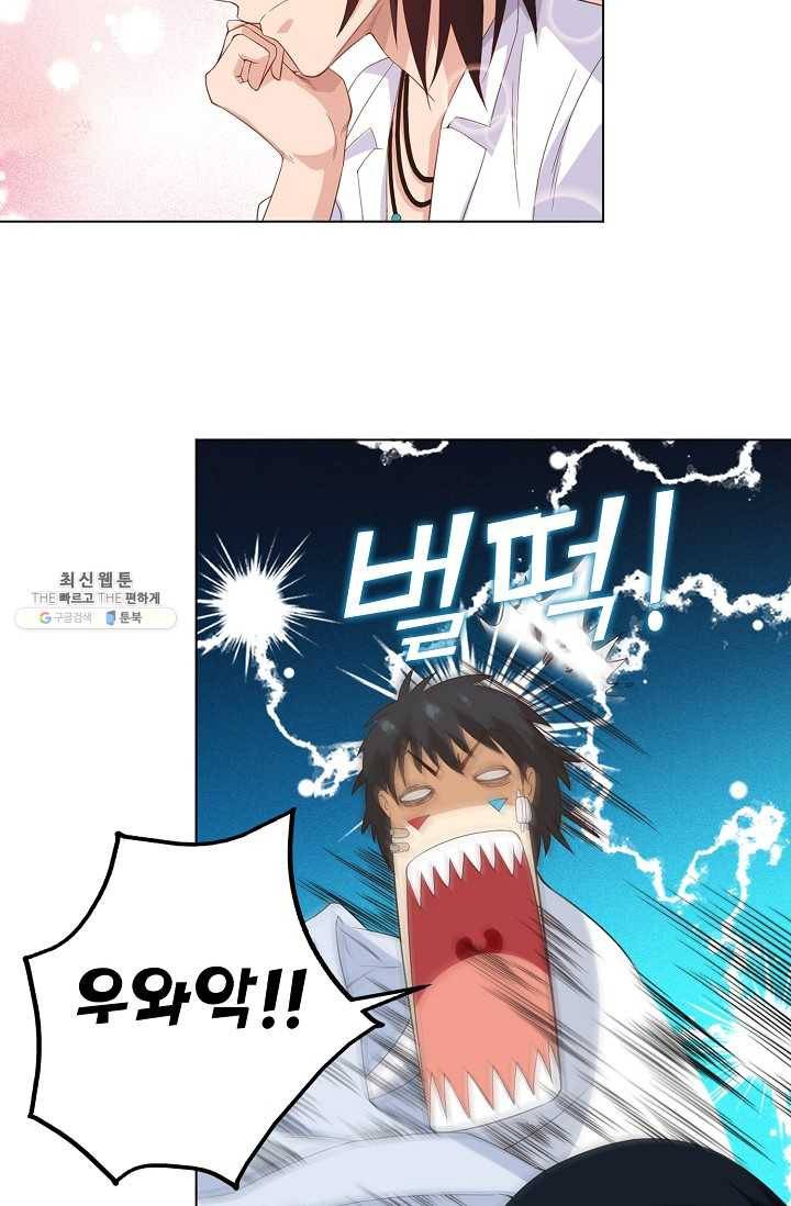 로벨 15화 12