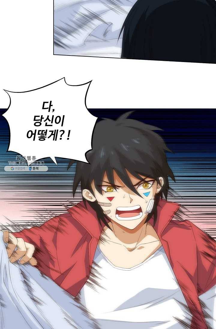 로벨 15화 13