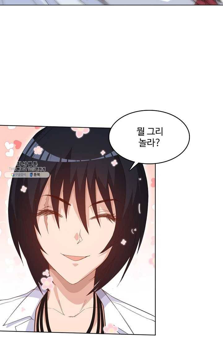 로벨 15화 14