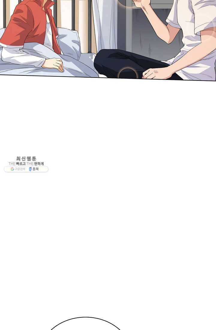 로벨 15화 16