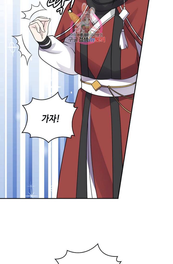 무련전봉 322화 18