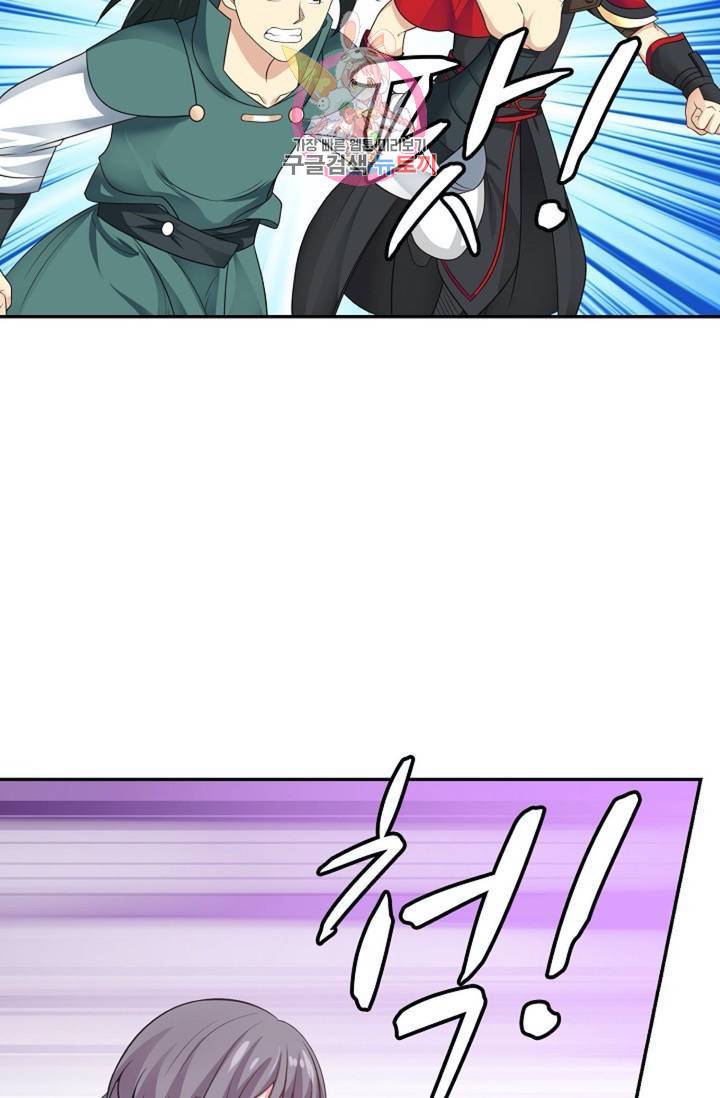 무련전봉 322화 38