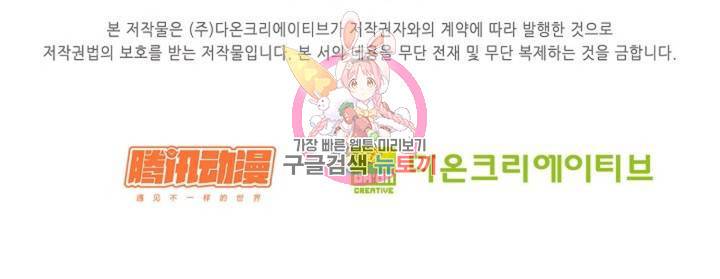 무련전봉 322화 65