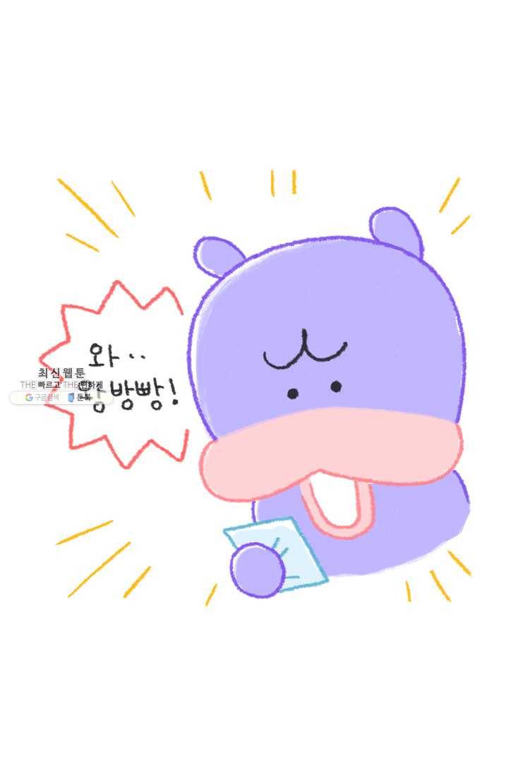 니니툰즈 2-5 사막에 떨어지게 된다면? 4