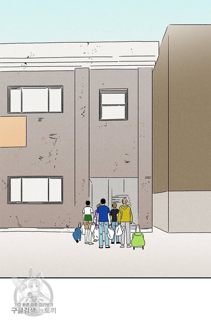 밀과 보리가 자란다 68화 2