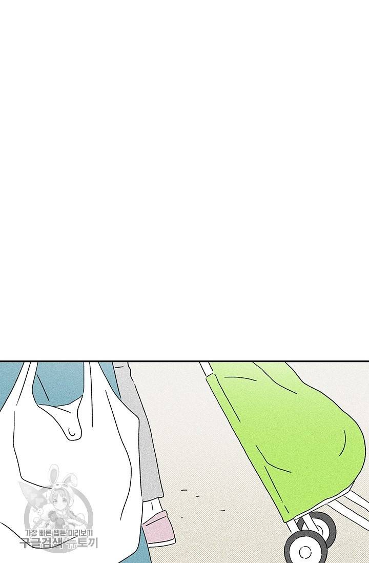 밀과 보리가 자란다 68화 9