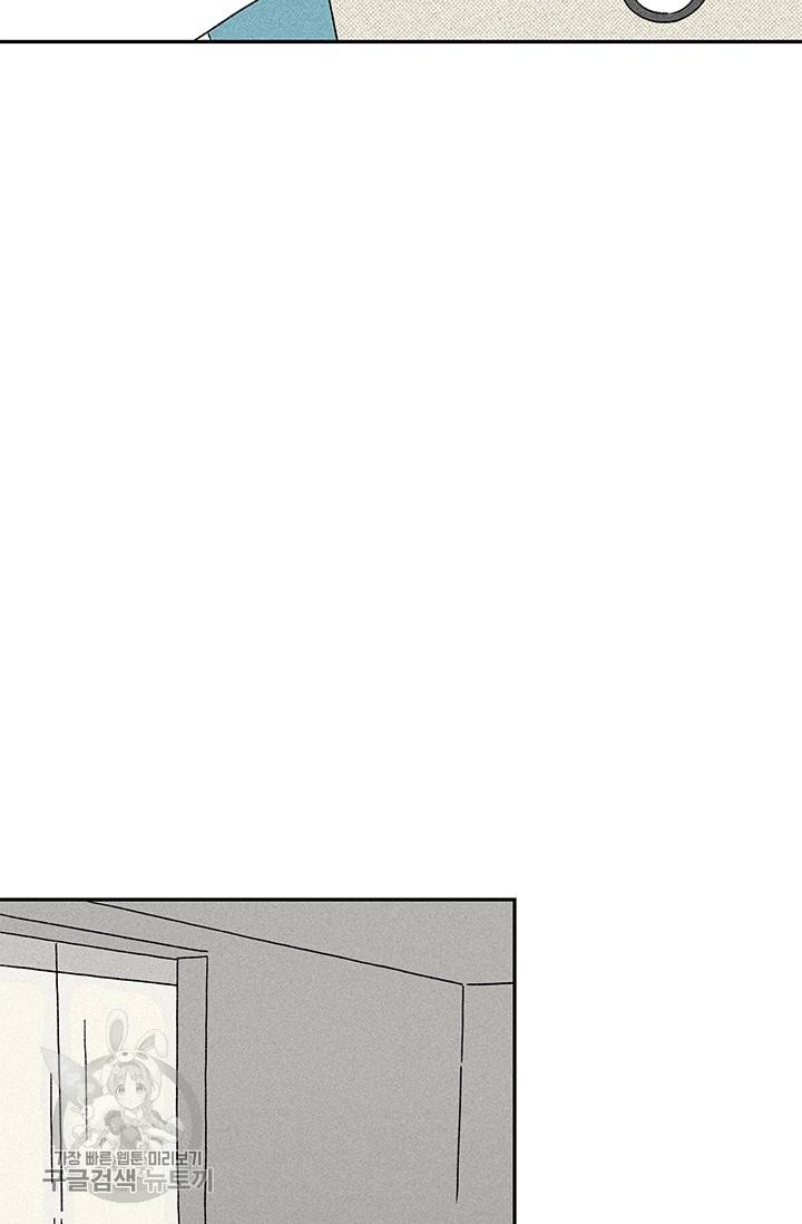 밀과 보리가 자란다 68화 10