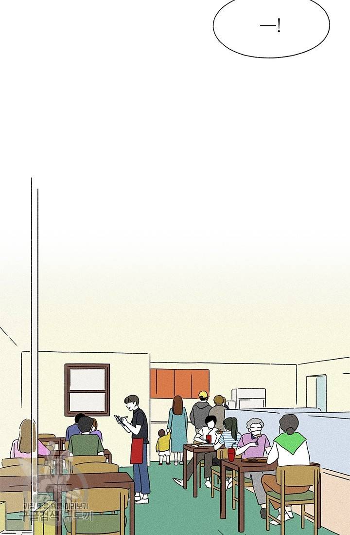 밀과 보리가 자란다 68화 14