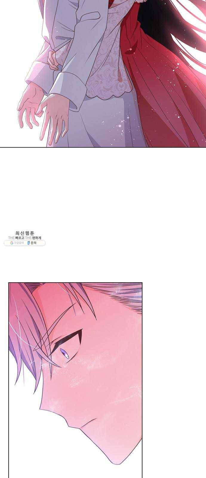 황제와의 하룻밤 10화 12