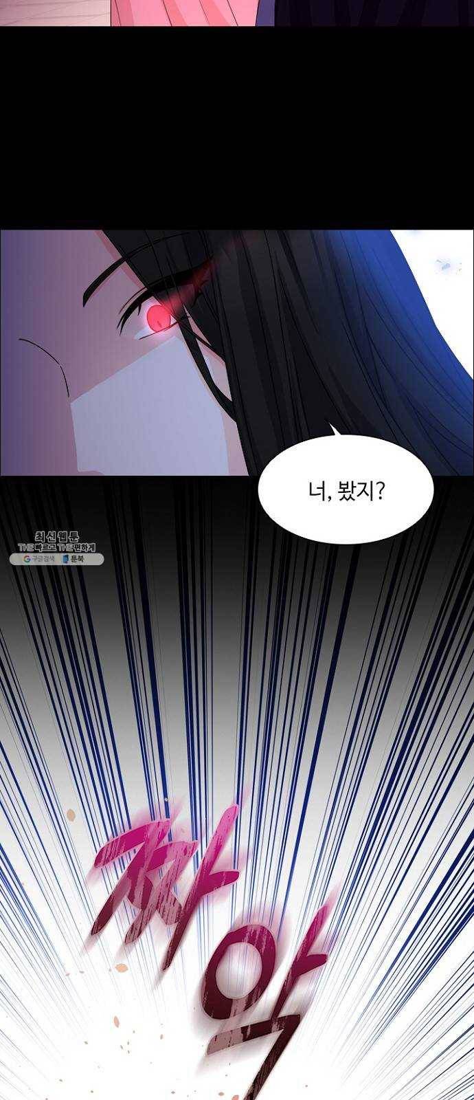 황제와의 하룻밤 10화 25