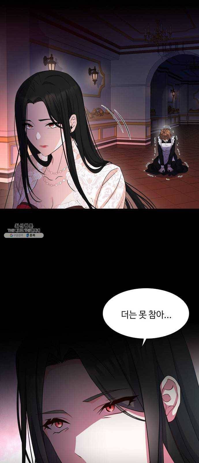 황제와의 하룻밤 10화 30