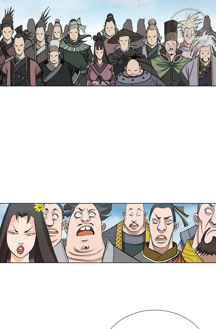 보표 84화 11