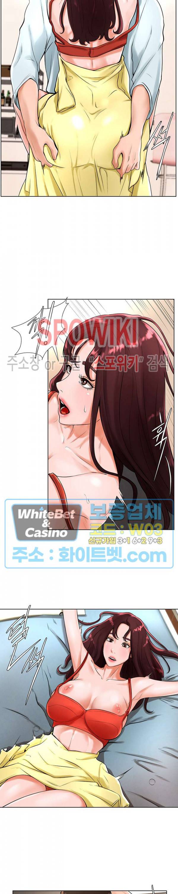 당구장 사랑이 20화 6