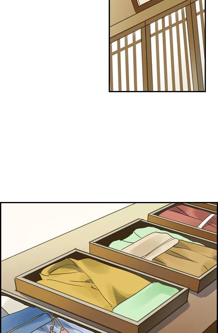 그 황제가 남편을 만드는 법 34화 11