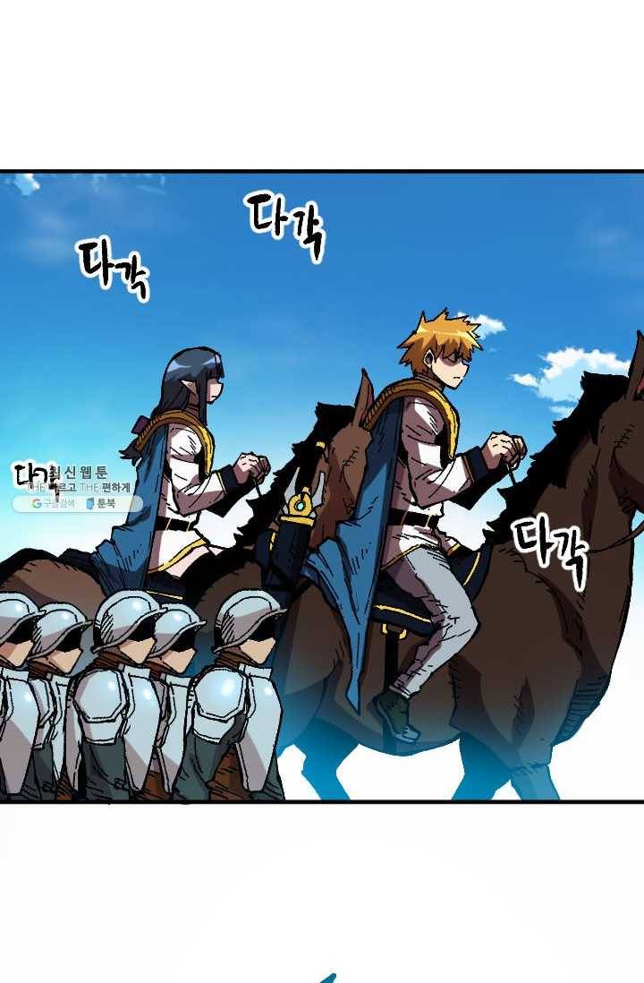 슬레이브 B 51화 19