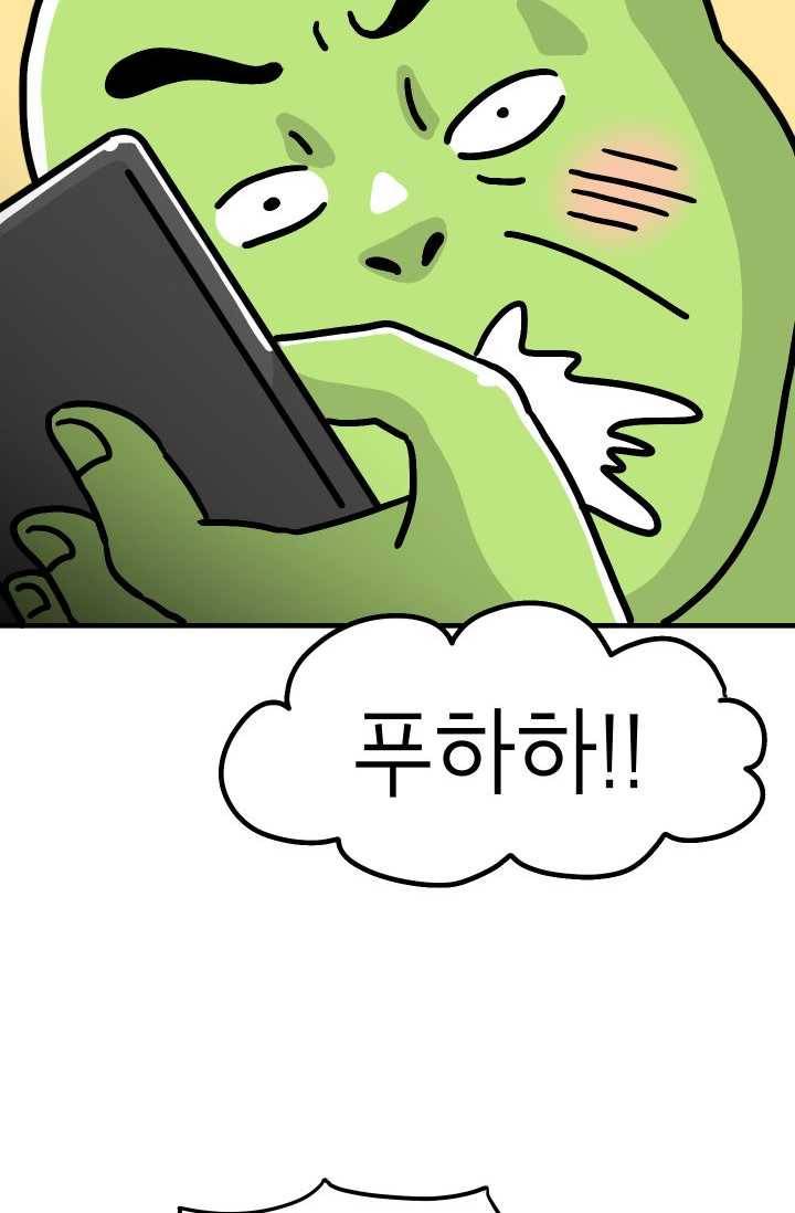 핫차!핫차! 차나무生 70화 4