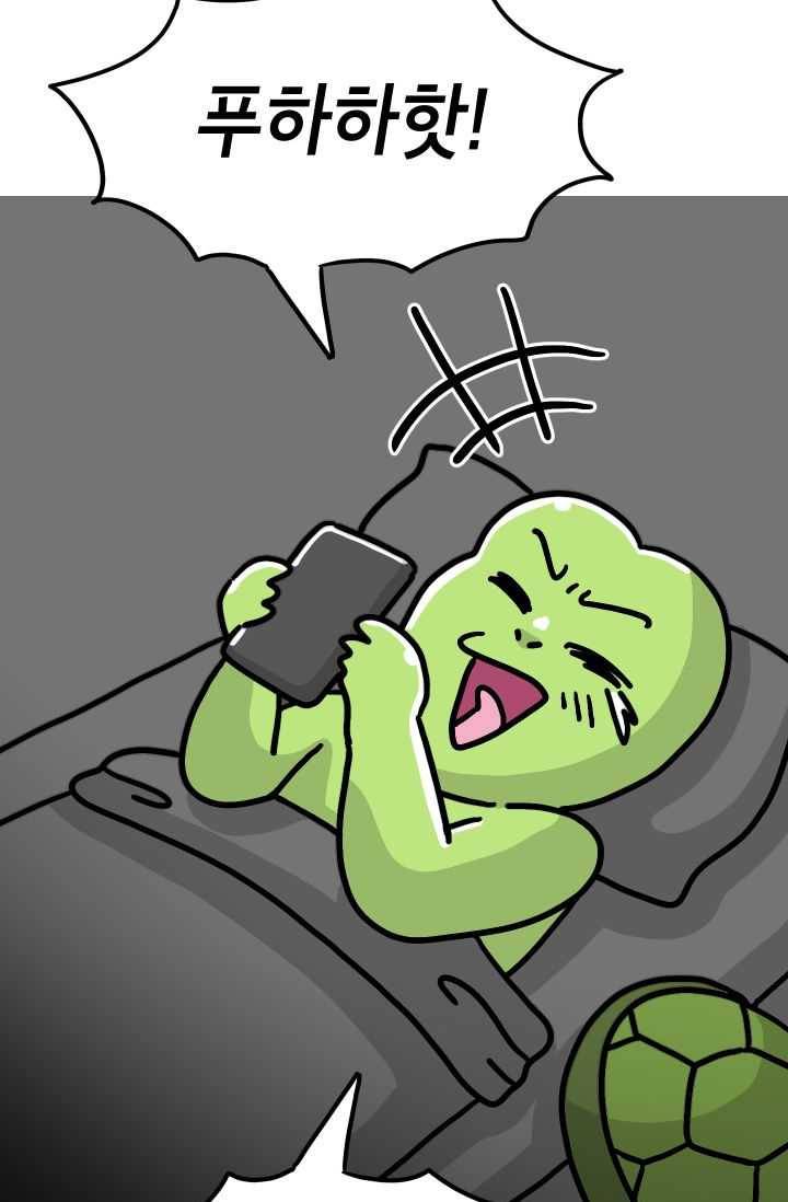 핫차!핫차! 차나무生 70화 5